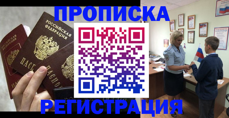 форма 3 в Брянской области